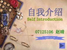 PPT自我介绍