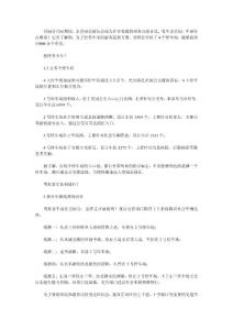 世園會開園期間 ，去世園會游玩會成為許多家庭的周末出游首選