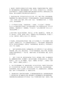 微小說大賽經典