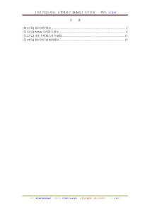 《可汗學院公開課：計算機科學 21-24集》英中字幕