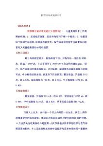 利空出盡就是利好