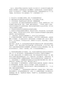 作者本人谈《百年孤独》