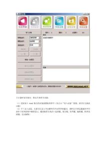 題庫(kù)基本要求