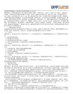 中國旋挖鉆機(jī)市場機(jī)型分析與展望