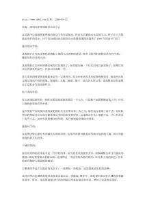 新領(lǐng)域第七期高級效果圖班學(xué)員作品