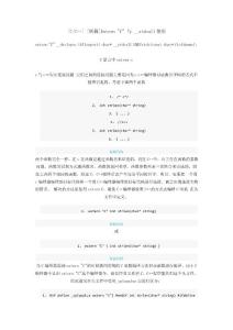 dll函數(shù)如何定義讓其他平臺(tái)都能調(diào)用