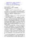 暑期社会实践报告化妆品销售工作总结