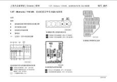 上海大众新明锐 ( Octavia ) 轿车_25_1.8T - Motronic  118 kW，发动机标识字母 CEA 电路图