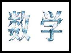5.1相交線-5.1.3同位角、內(nèi)錯角、同旁內(nèi)角課件（人教版七下）