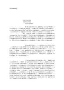 均線形態(tài)獲利法