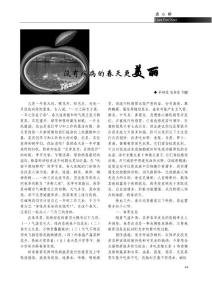 何健又是一年春天到