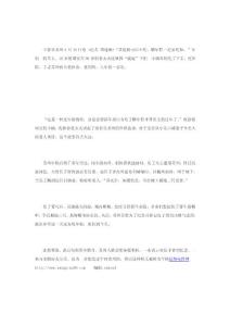 紀念伍子胥　　老蘇州春節排隊購糖年糕