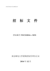 自動化學院機器人單元校準系統項目