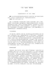 千里“求知”博客牽