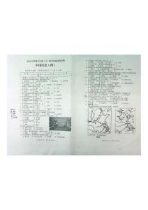 德陽(yáng)五中2014年七年級(jí)下冊(cè)中國(guó)歷史試卷