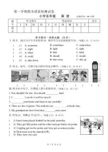 外研社新标准一起点小学英语五年级上册期末试题5