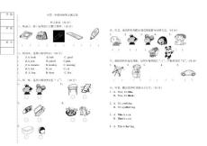 外研社新标准一起点小学英语一年级上册期末试题9