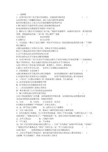 第三次月考試題一1