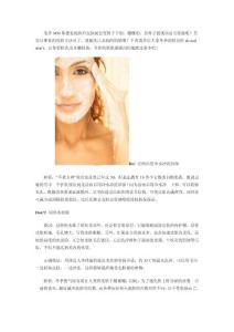 纠正冬季洗脸的错误方法