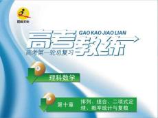 2011屆高三數學第一輪復習--考點83離散型隨機變量的期望與方差