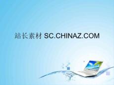 韓國商務演示類PPT模板