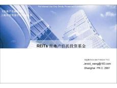 REITs 房地产信托投资基金-房地产金融培训(ppt 24)