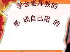 高中数学精华课件：弧、弦、圆心角的关系