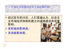 思想道德修养与法律基础_部分3（共计764页）
