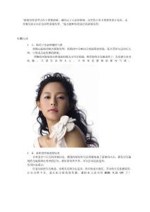 2011年最新十款韩式婚纱摄影发型
