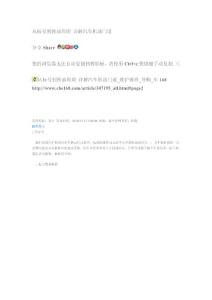 从从标号到换油周期 详解汽车机油门道