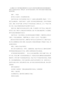 關于2015年最新的淘寶自然流量搜索遵循的原則