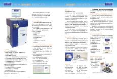 牛津直读光谱仪FMP