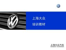 NMS底盤培訓(xùn)教材