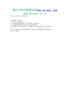 小站在三天时间从100IP到了1000IP