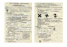 2010l六年级数学期末测试卷