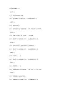 按摩解決失眠的方法