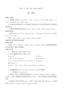 小学三年级英语教案---Unit4