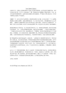 .域名泛解析泛濫成災(zāi)