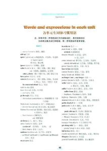 高中英語必修一課文及單詞