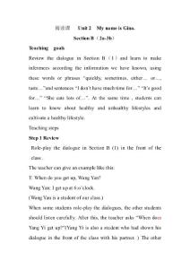 七年级下unit  2第四课时section b(2a-3b)