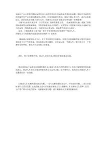 用驱动人生扫除您的电脑鼠标驱动故障