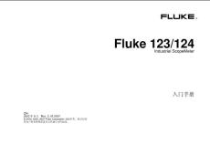 示波器FLUKE123,124说明书