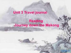 高中英语必修一：unit3 Travel journal Reading 课件