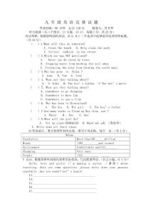 初三竞赛试题
