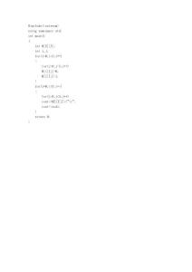 生成單位陣（二維數組）