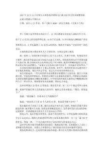 正確習慣源自早期培養