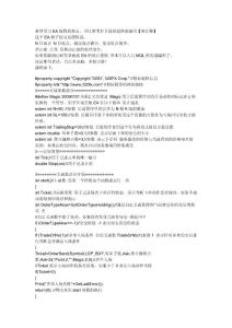 一個完整的EA基礎構架【源碼】