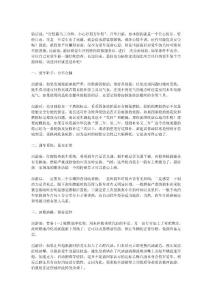 愛車春游前后進補的10大秘籍