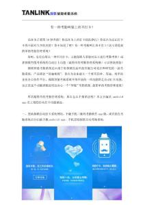 有一种考勤叫做上班不打卡！