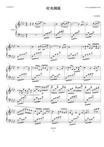 綜藝其他 央視春晚公益廣告《時(shí)光倒流篇》 五線譜 鋼琴譜